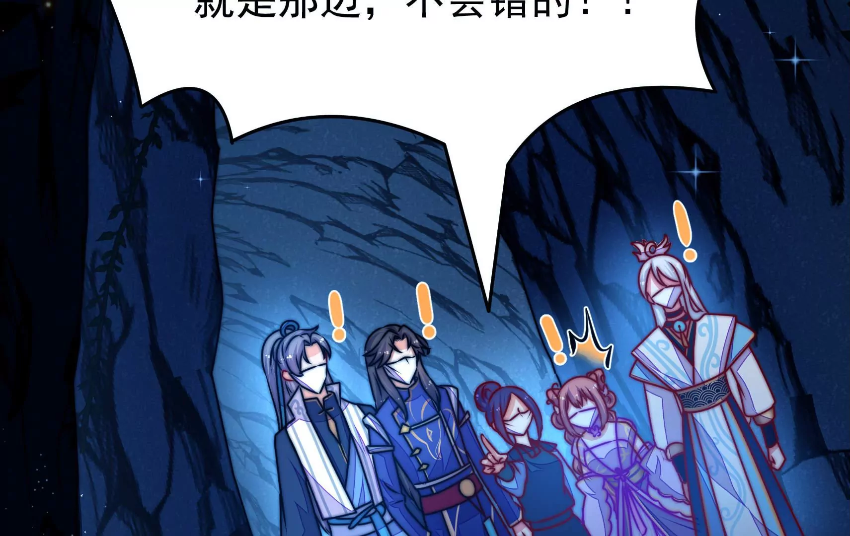 第89话 荨兴89