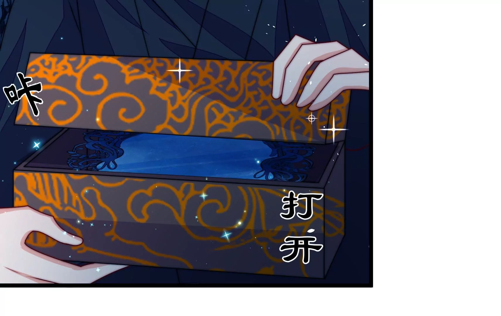 第90话 小意外10