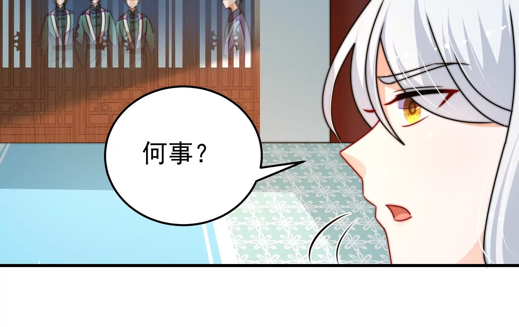 第90话 小意外102