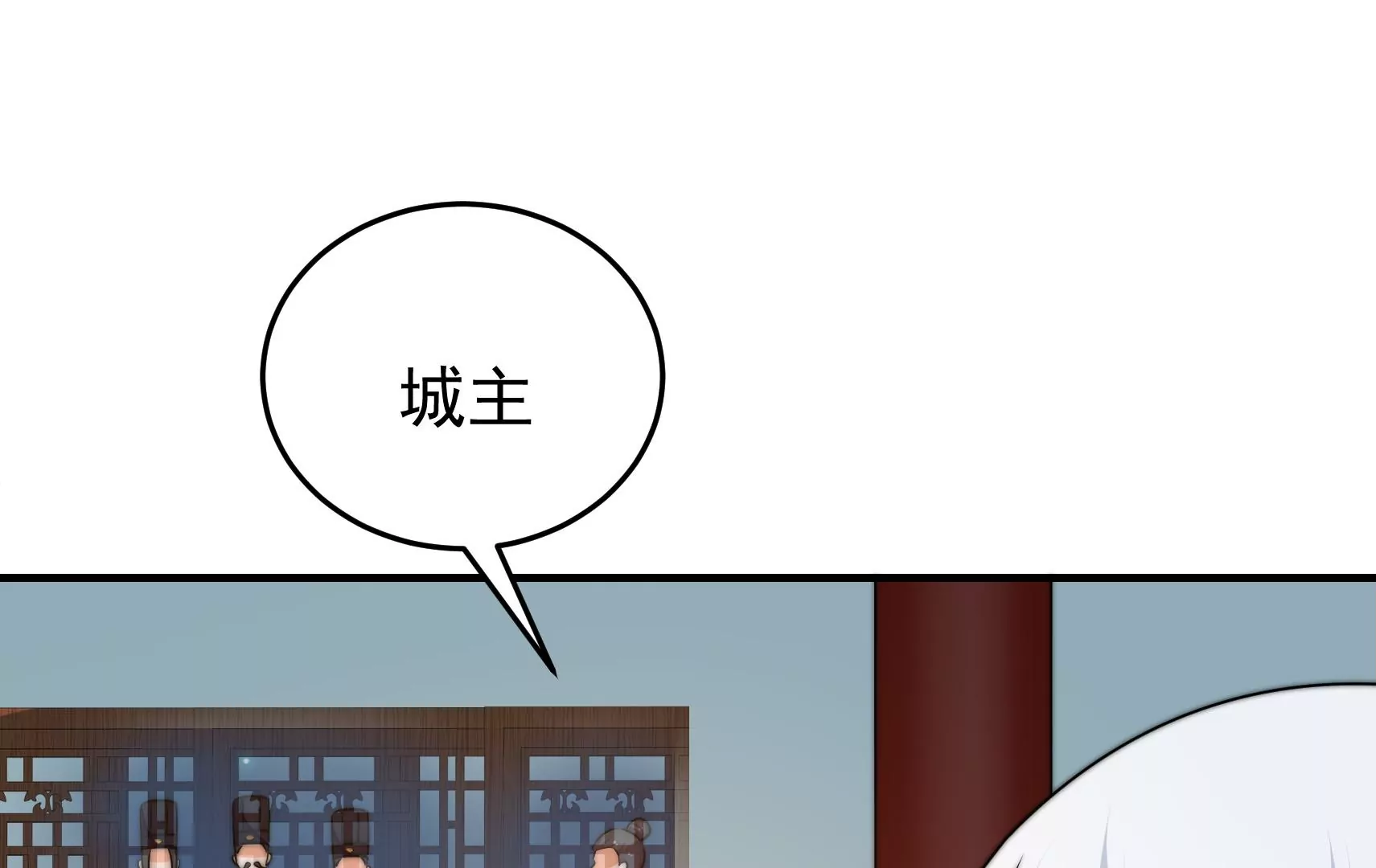 第90话 小意外105