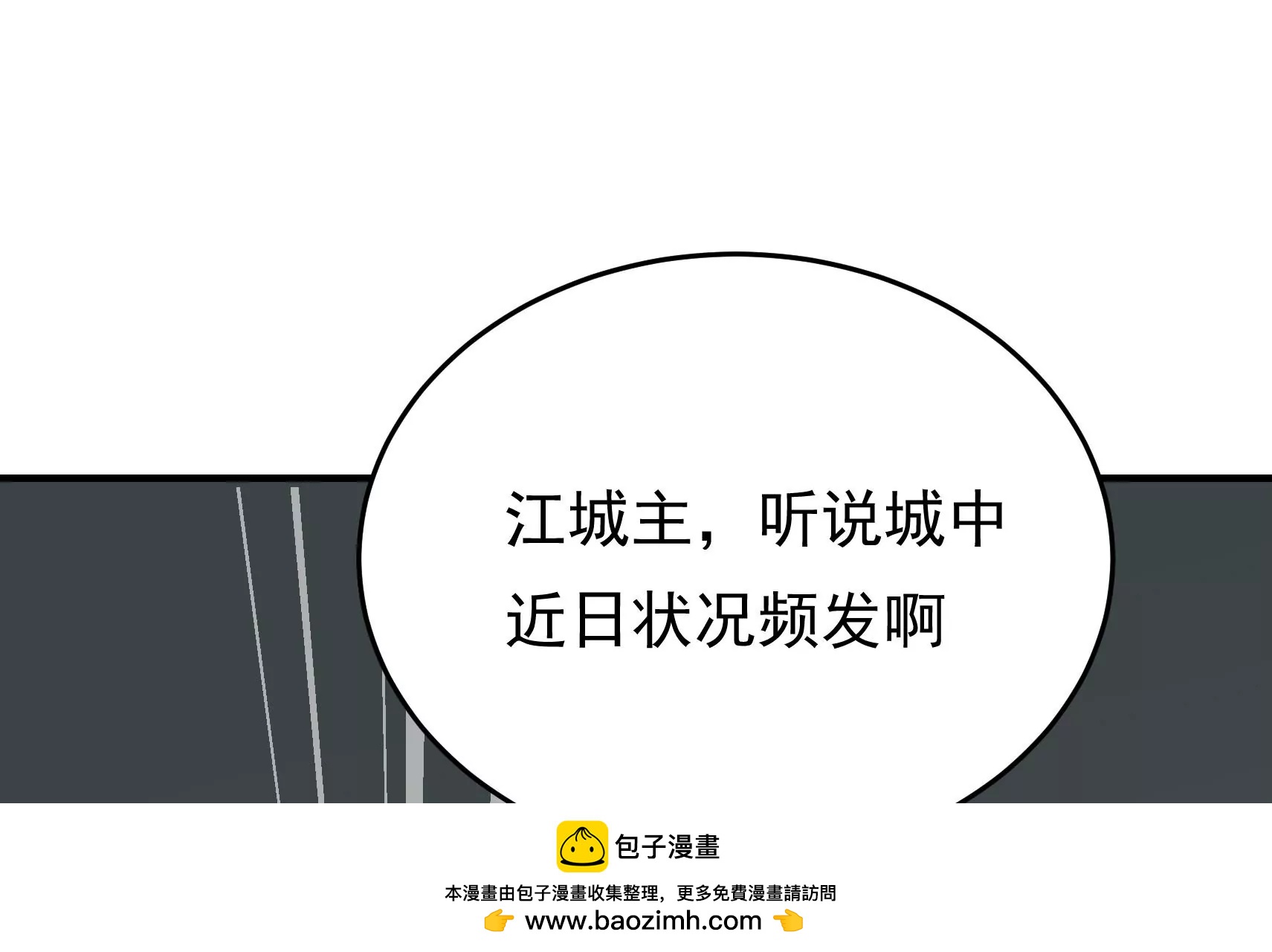 第90话 小意外107