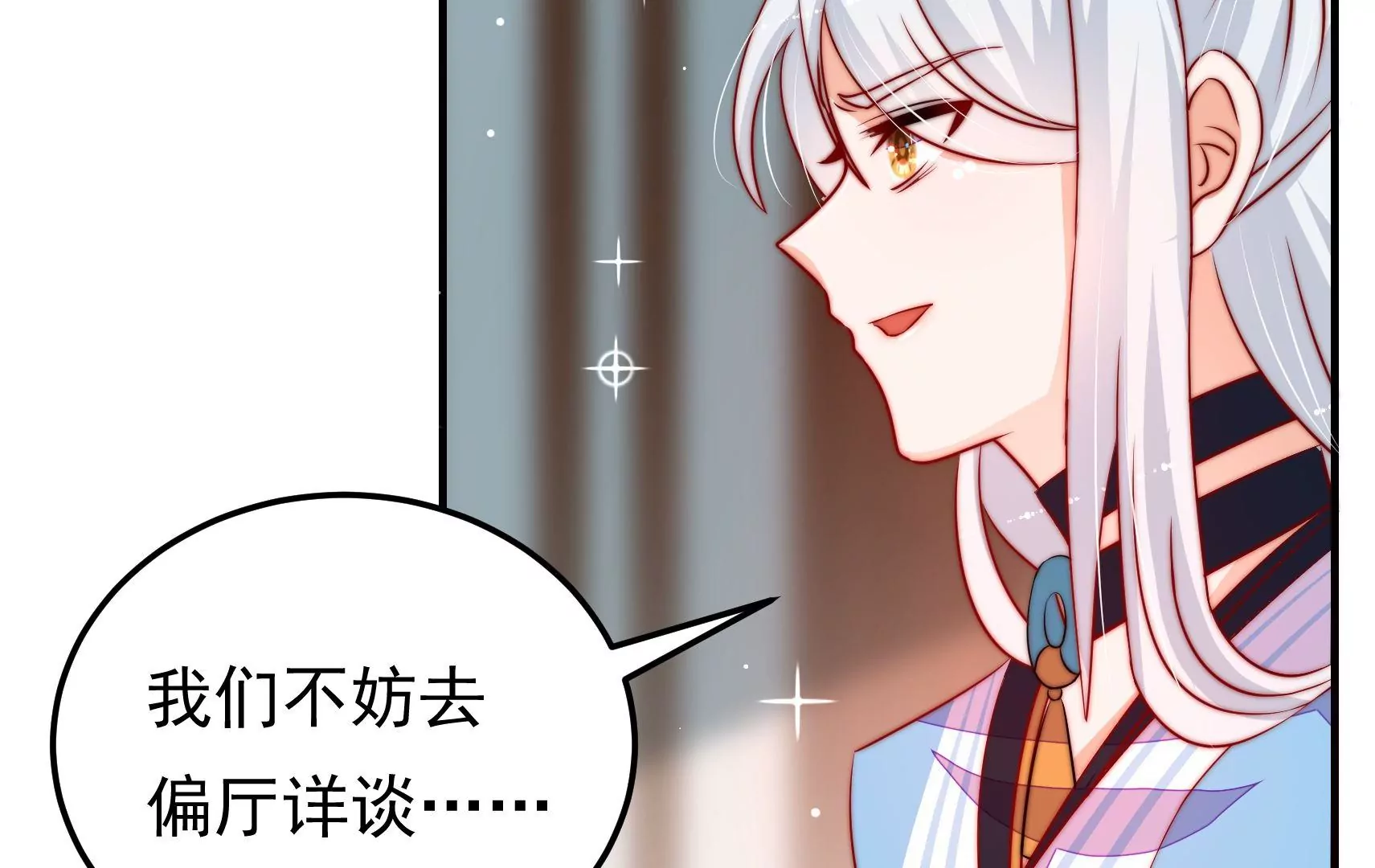 第90话 小意外112
