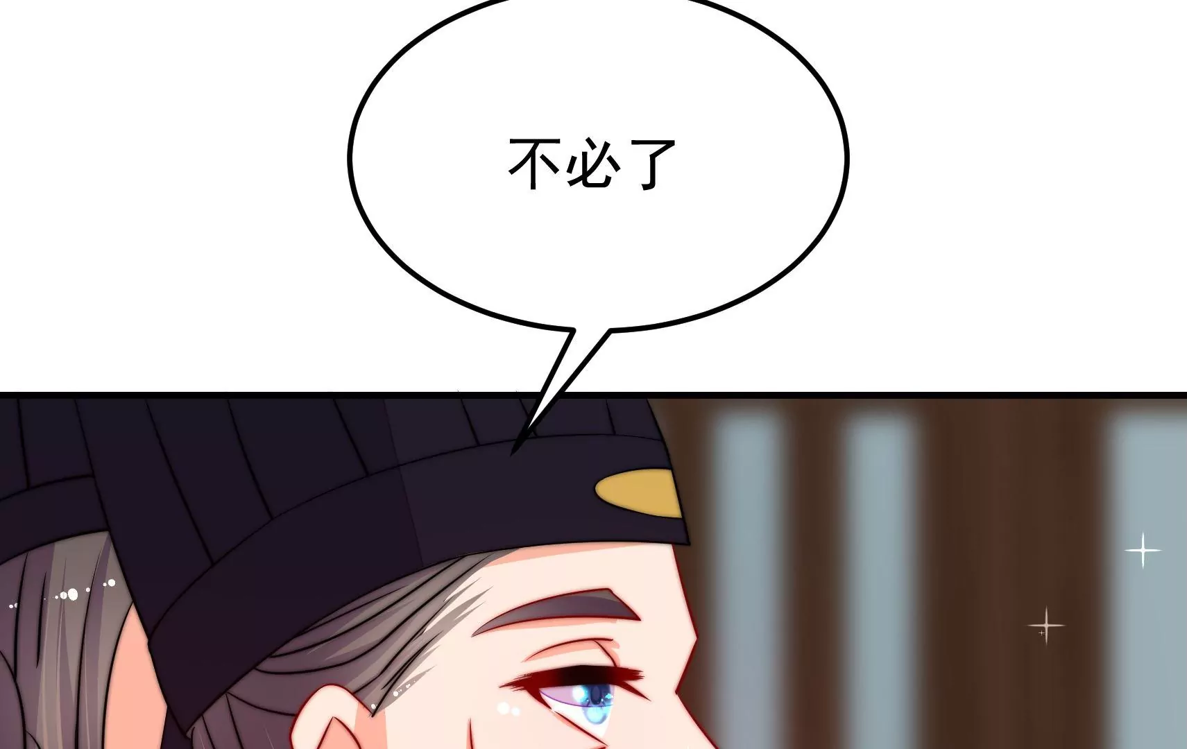 第90话 小意外114