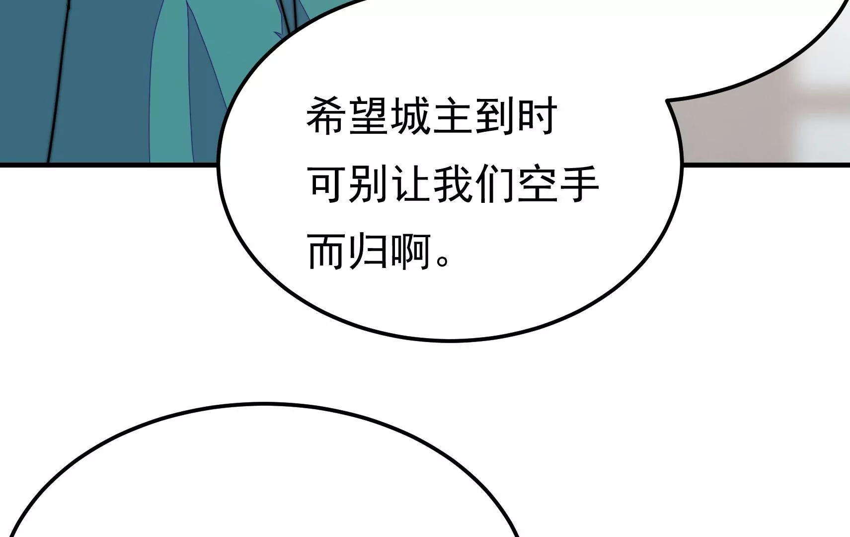 第90话 小意外116