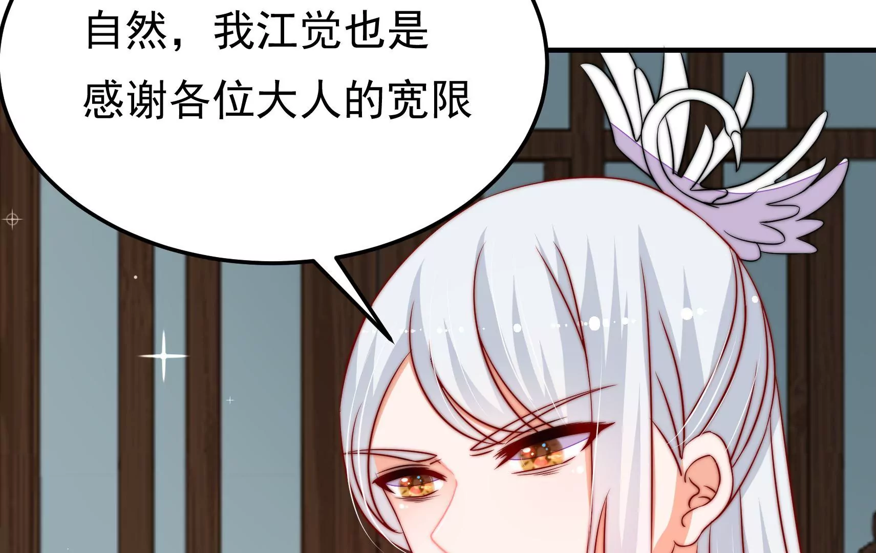 第90话 小意外117