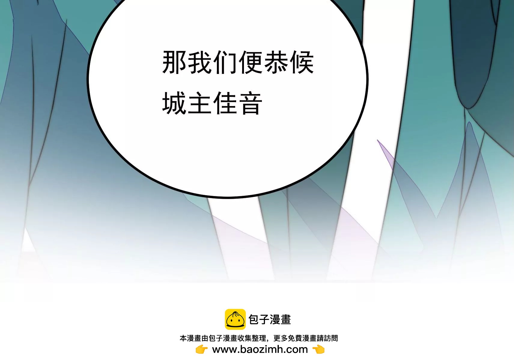 第90话 小意外122