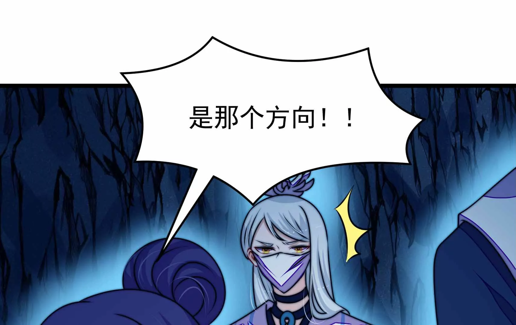 第90话 小意外20