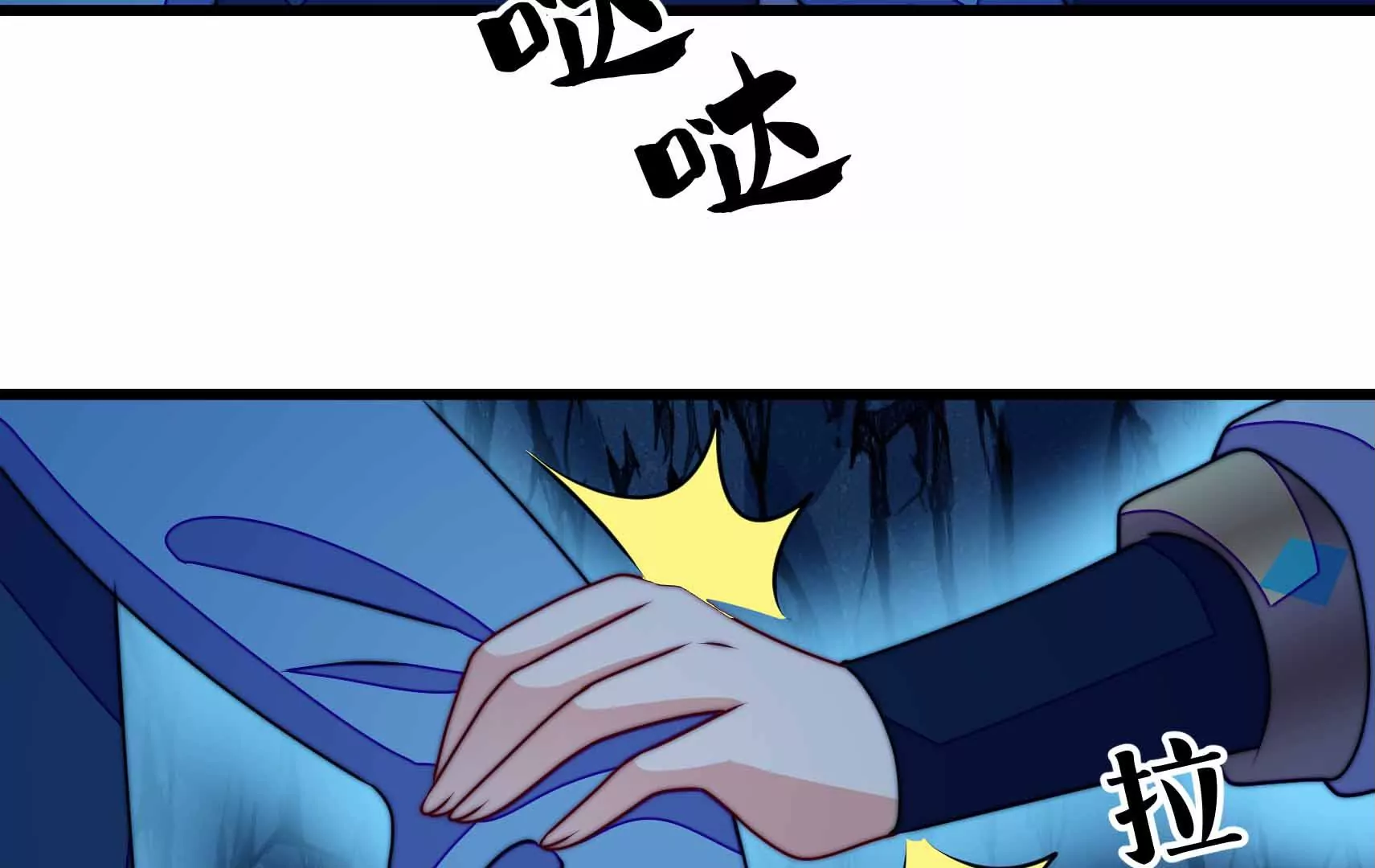 第90话 小意外22