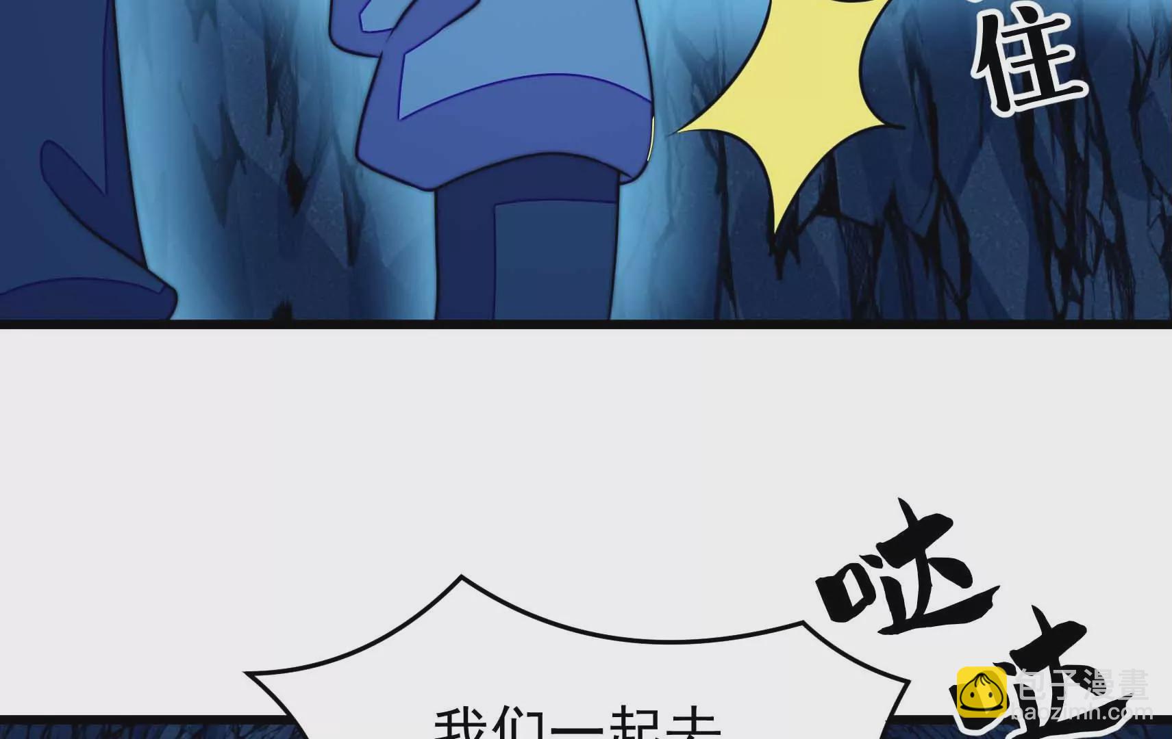 第90话 小意外23