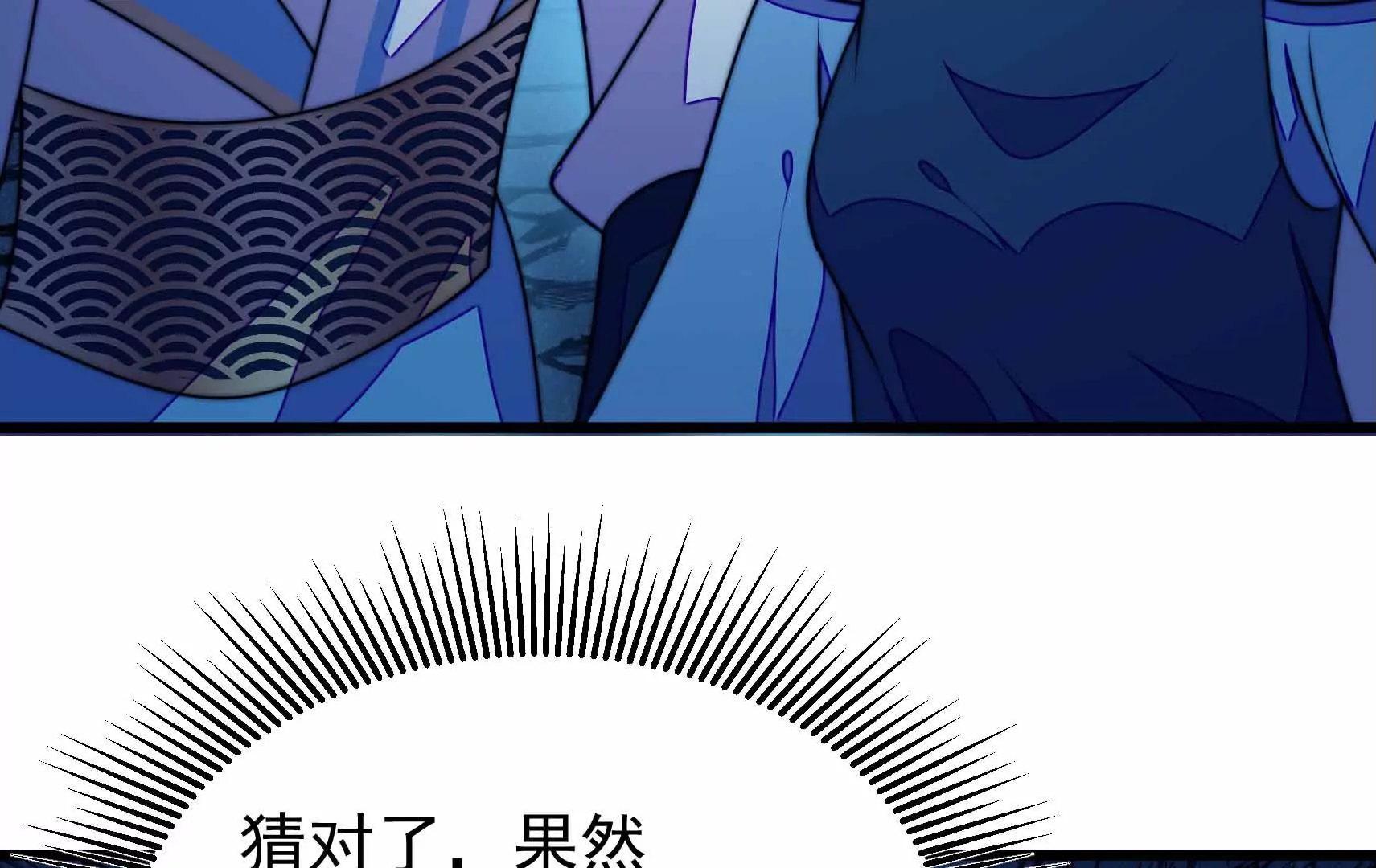 第90话 小意外26