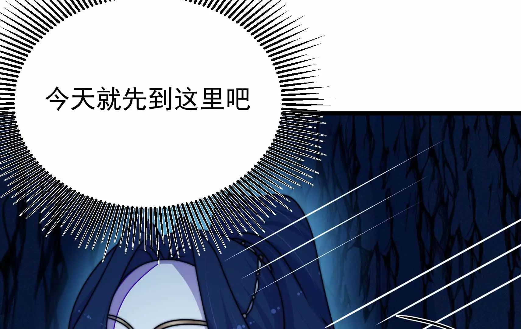 第90话 小意外31