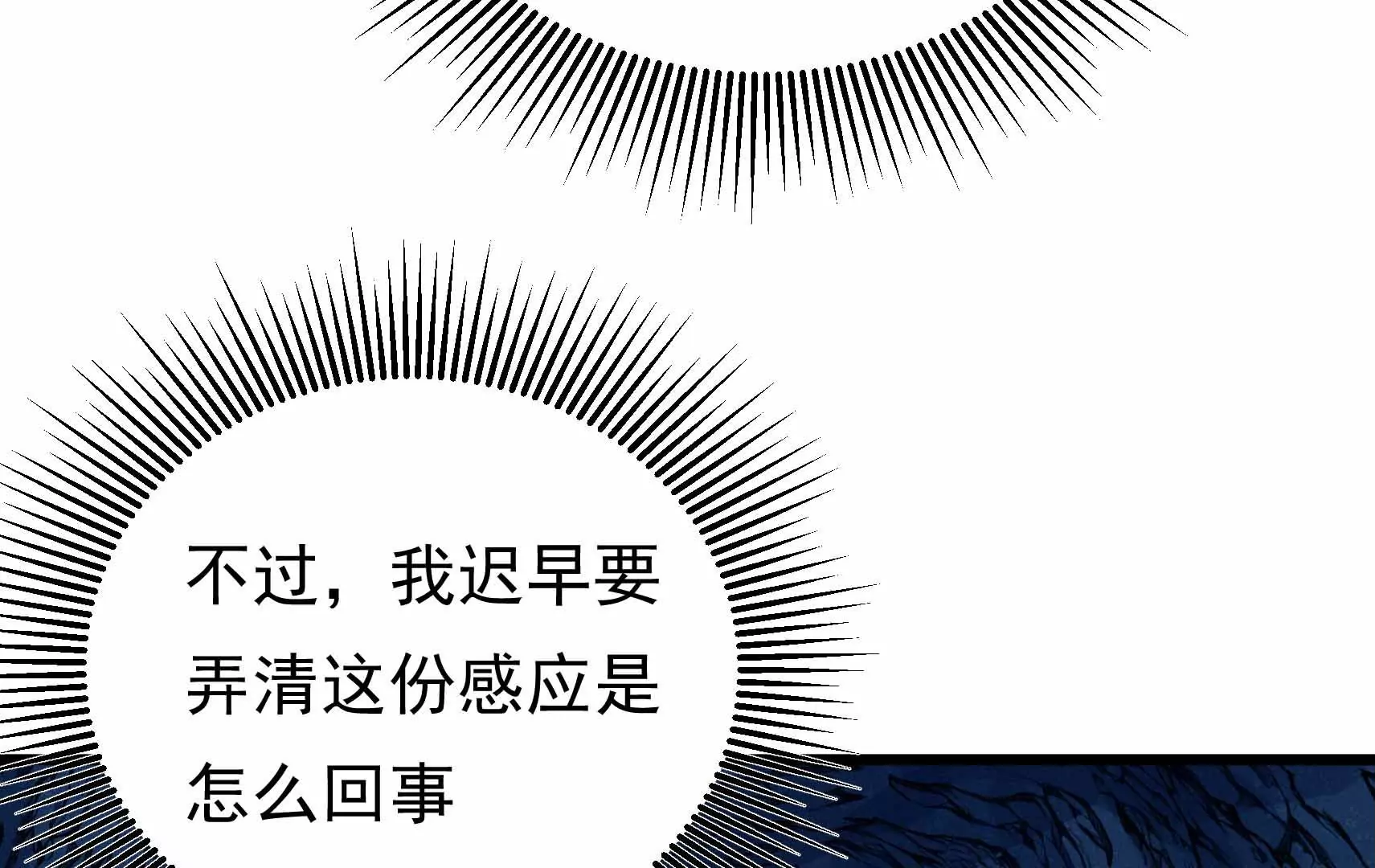 第90话 小意外35