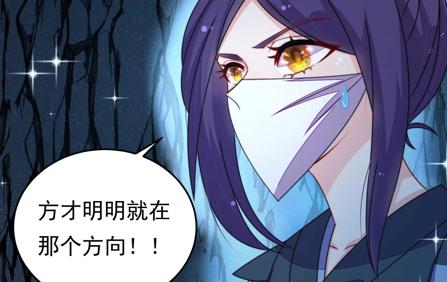 第90话 小意外43
