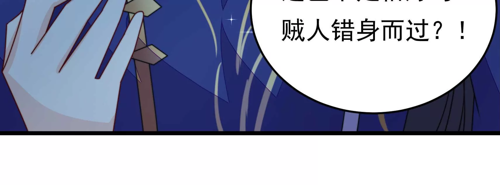 第90话 小意外47