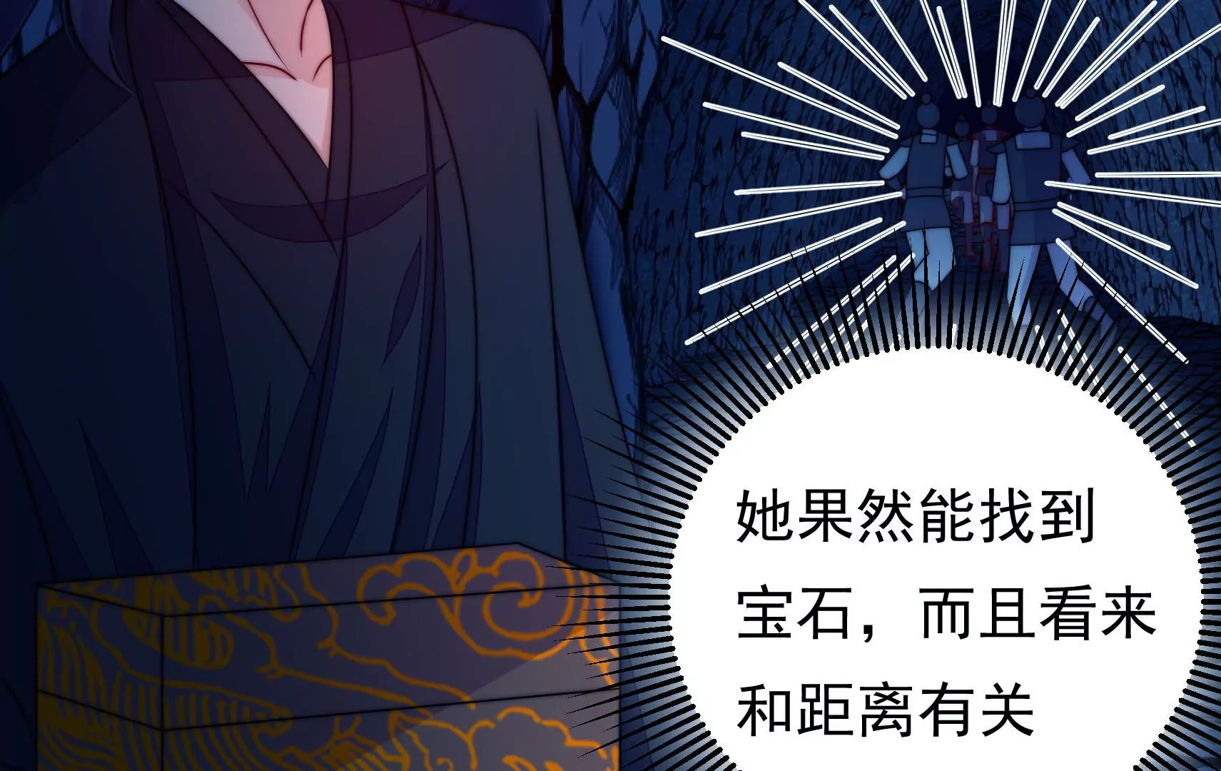 第90话 小意外5