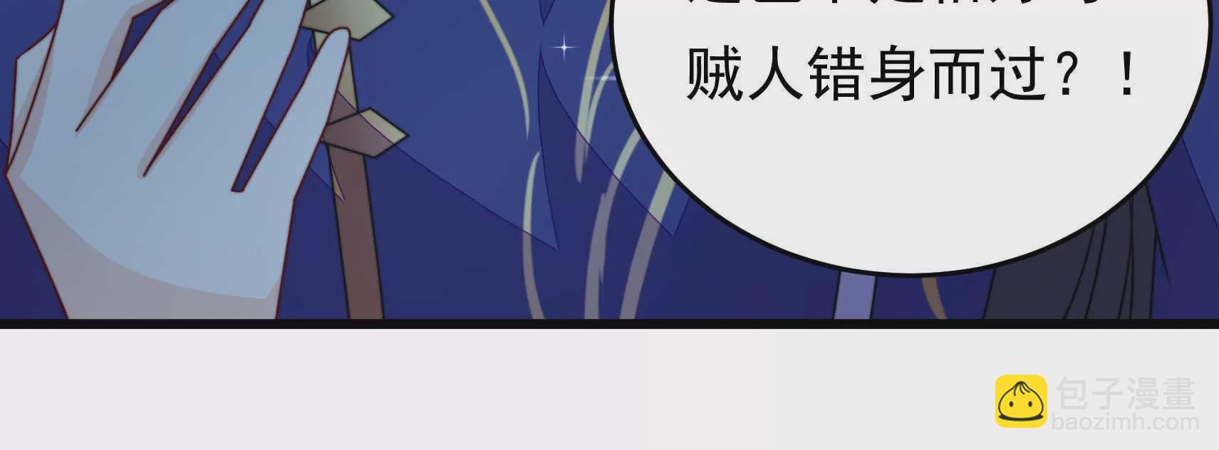 第90话 小意外51
