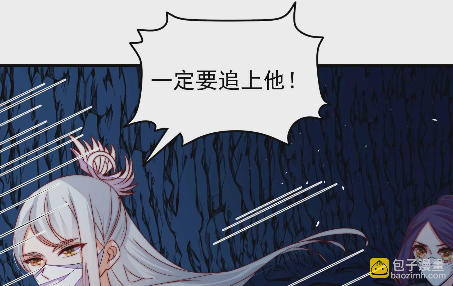 第90话 小意外52