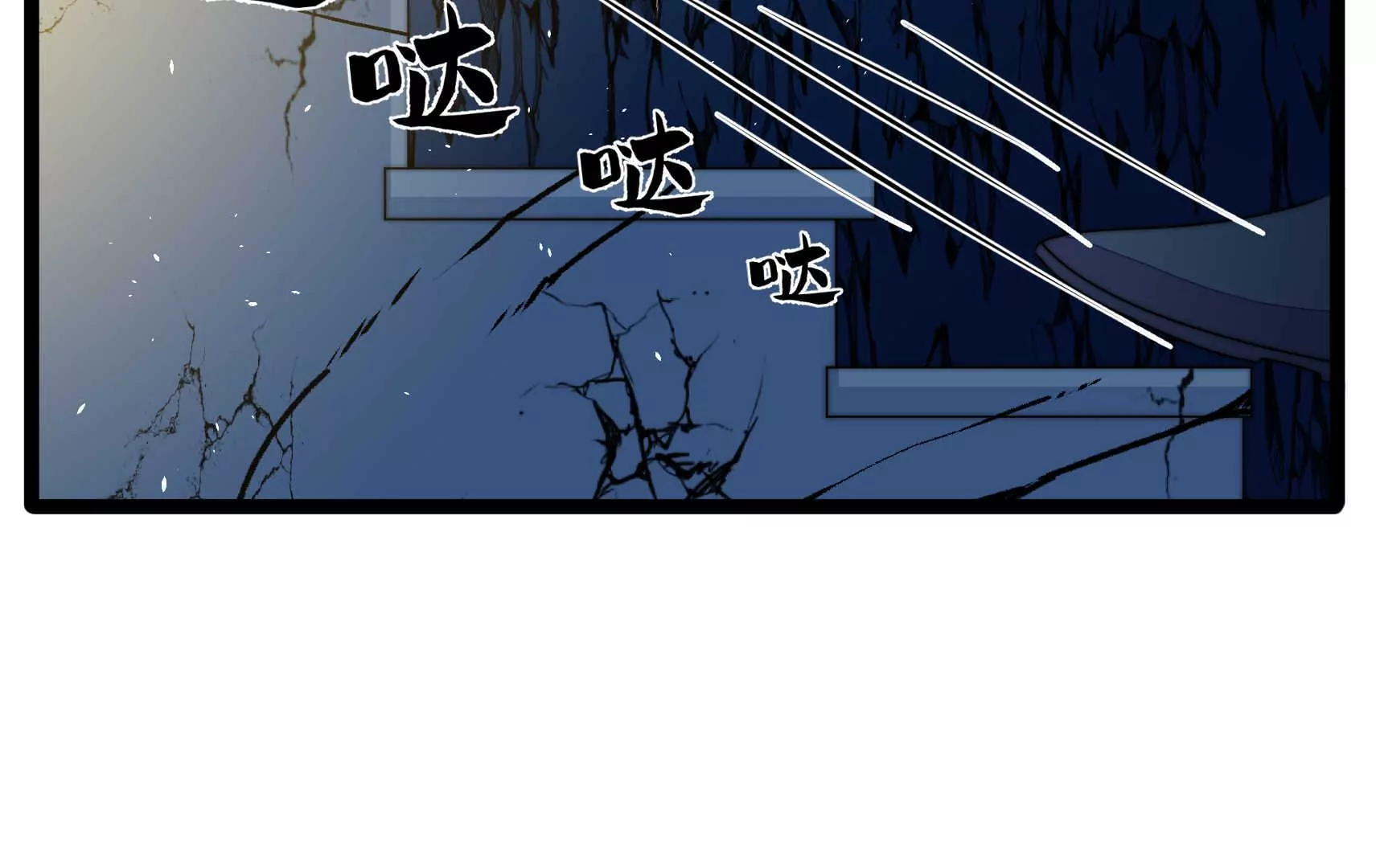 第90话 小意外57