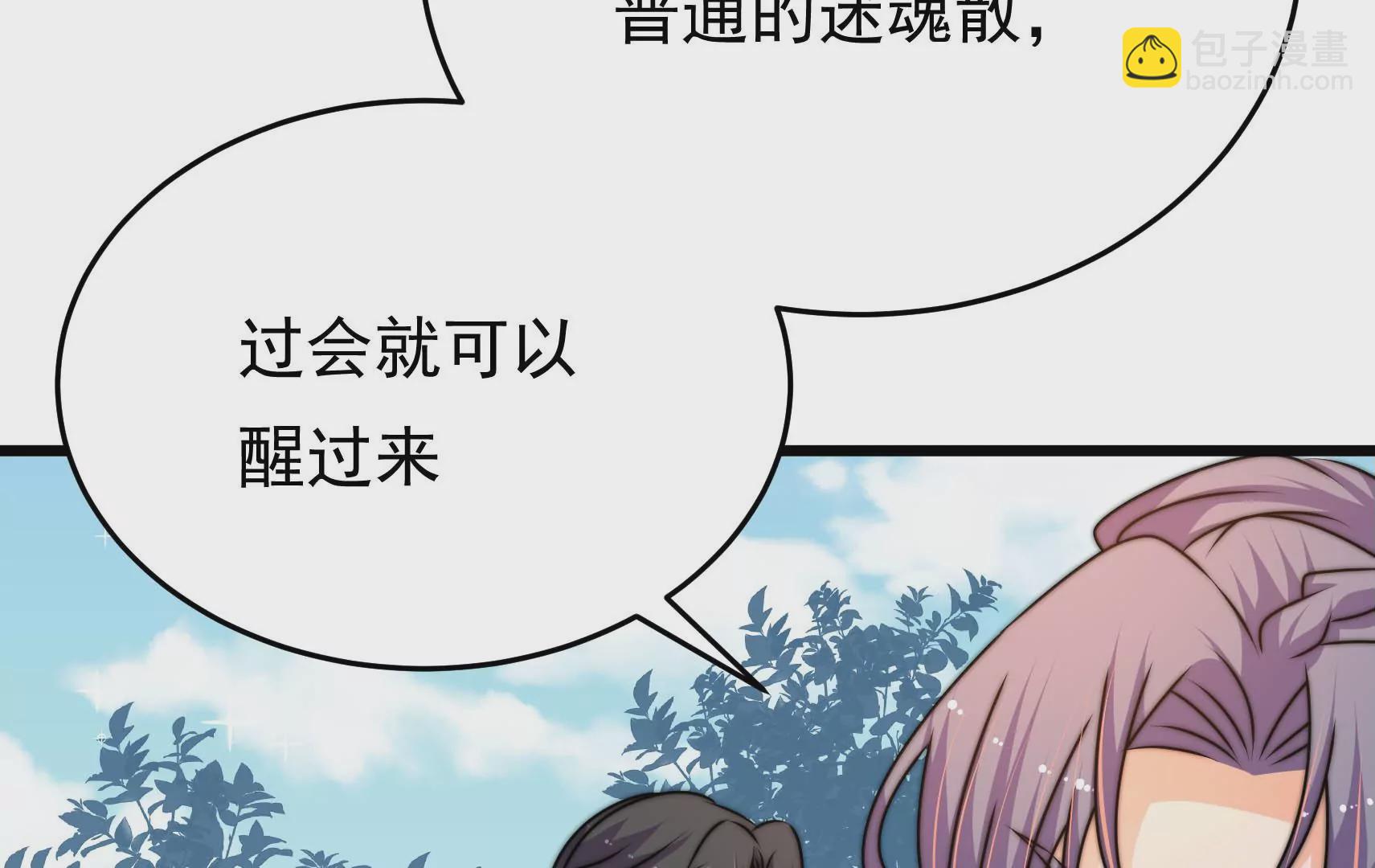 第90话 小意外63