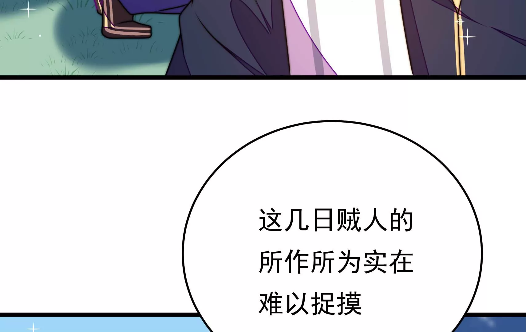 第90话 小意外65