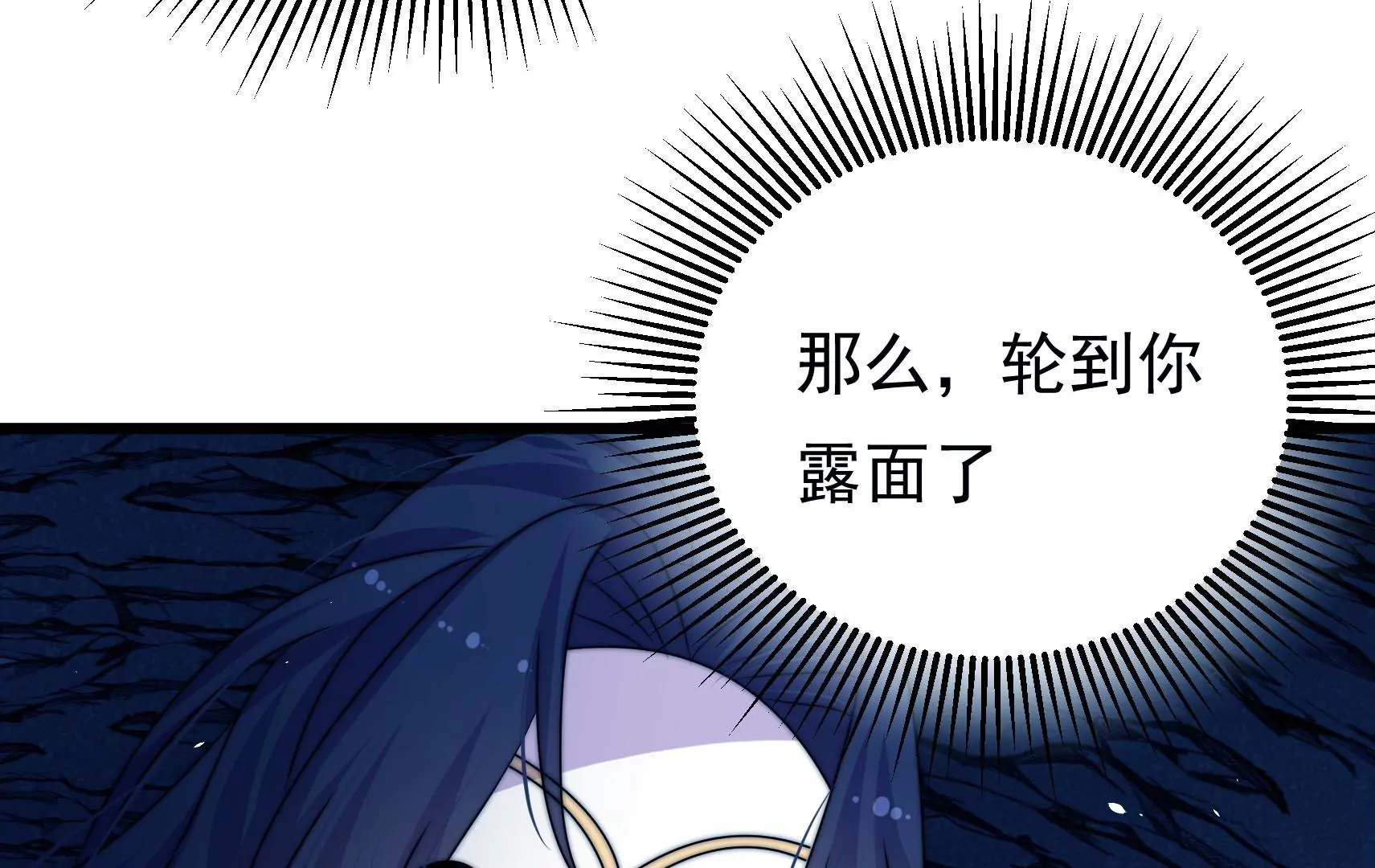第90话 小意外7