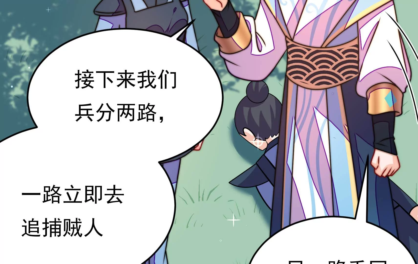 第90话 小意外70