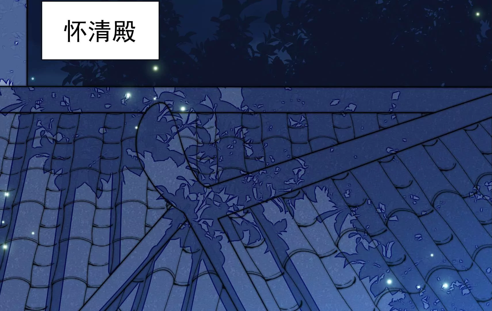 第90话 小意外78