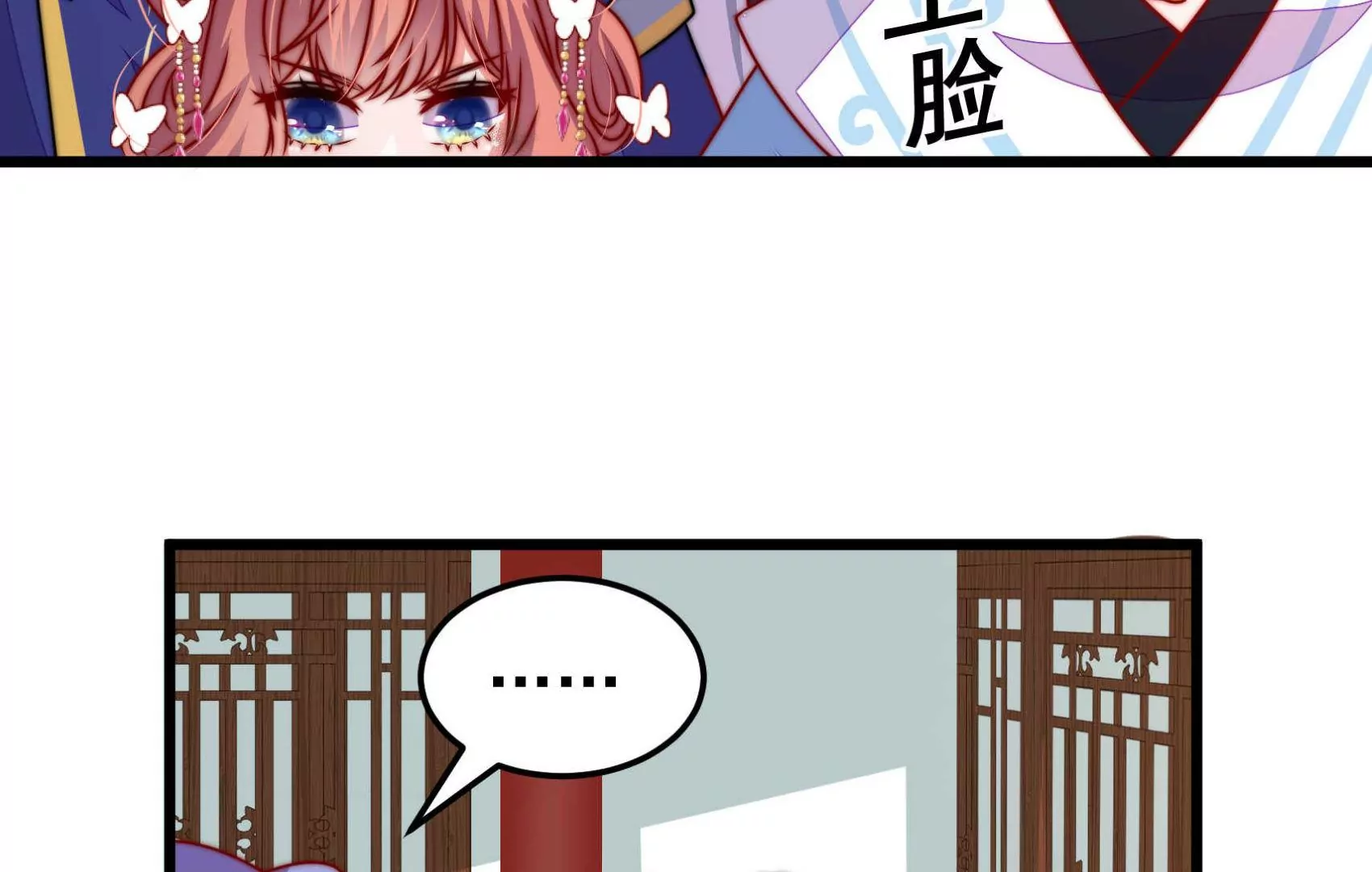 第90话 小意外83