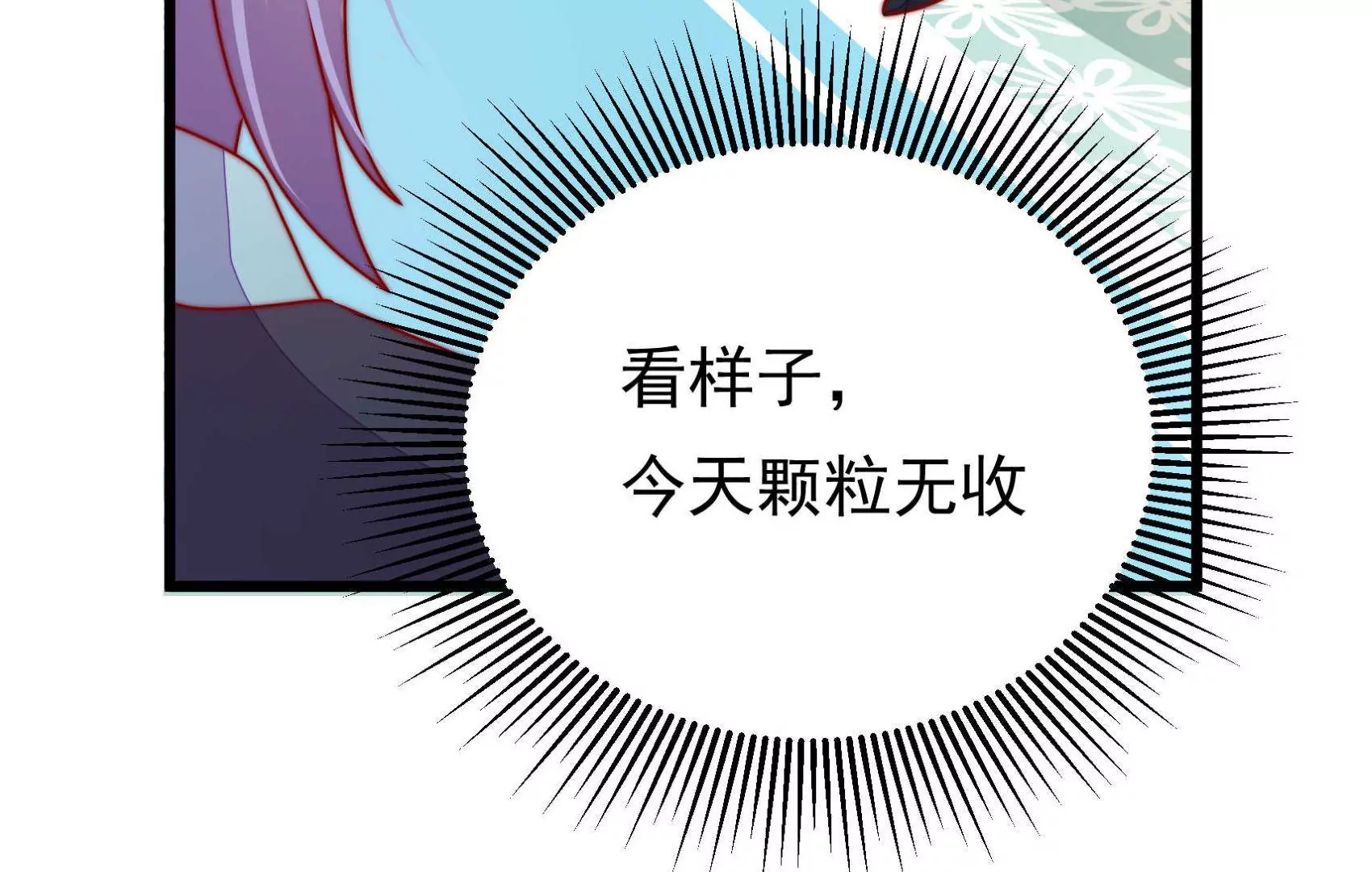 第90话 小意外85