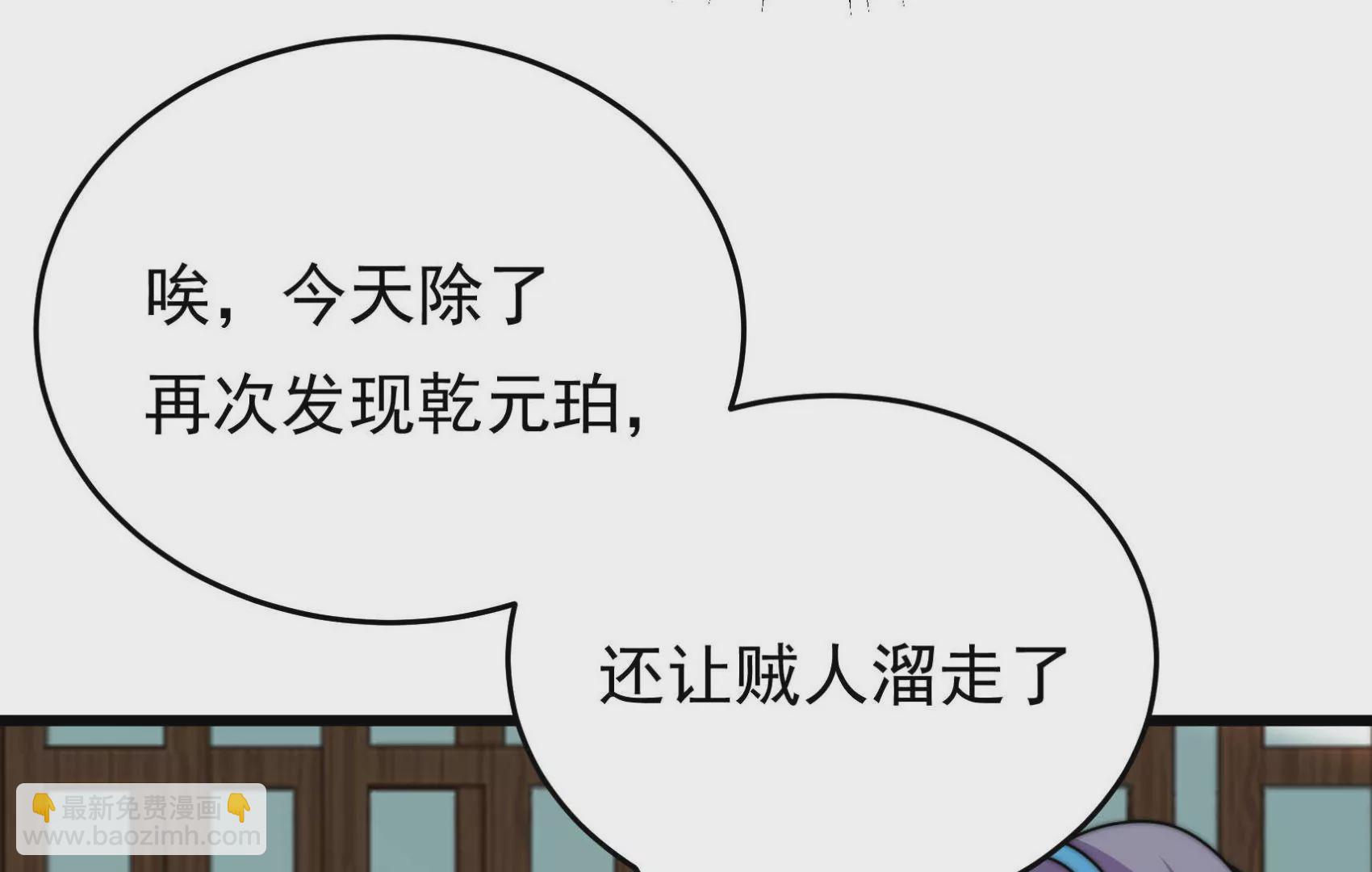 第90话 小意外86