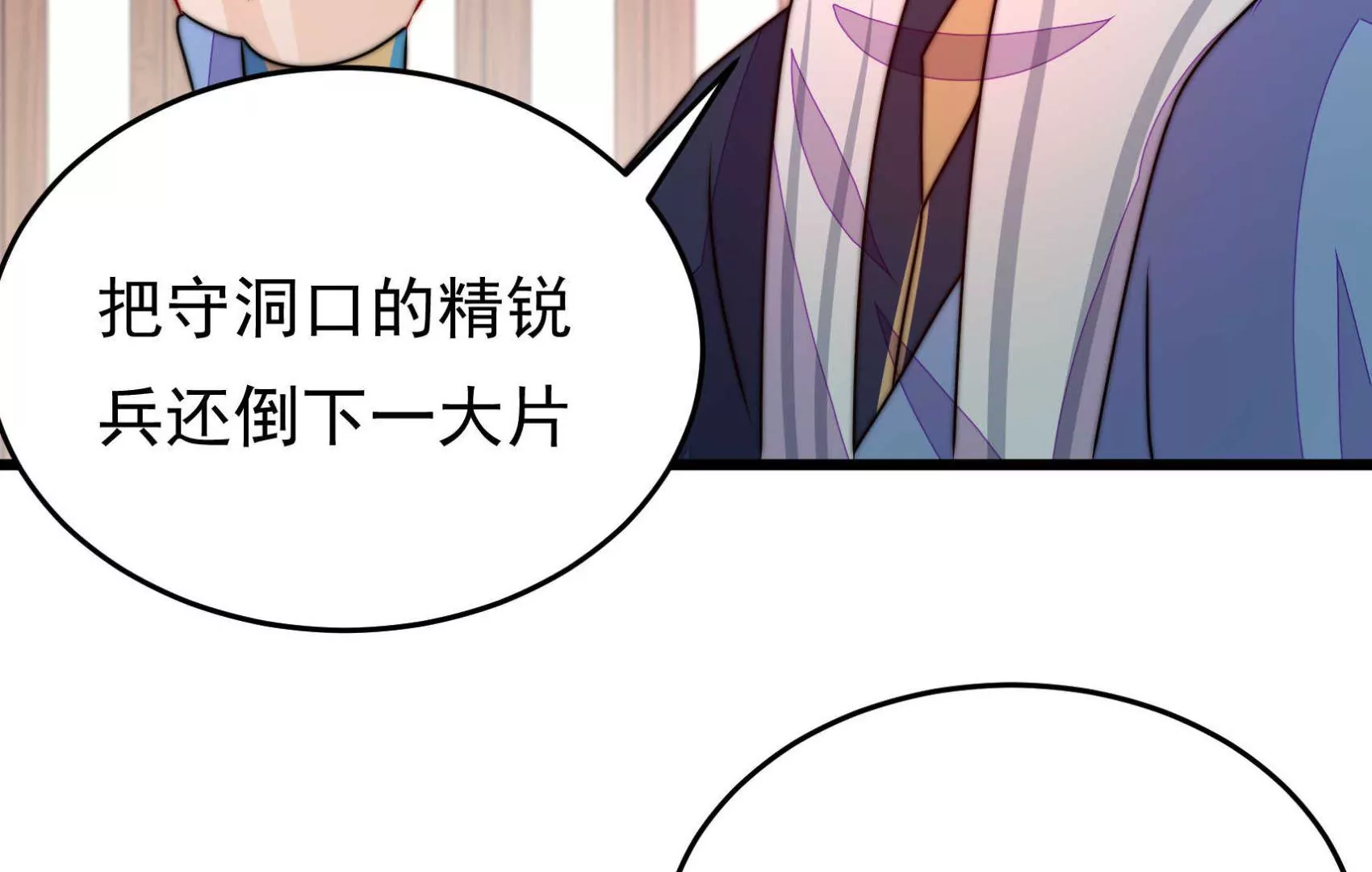 第90话 小意外88