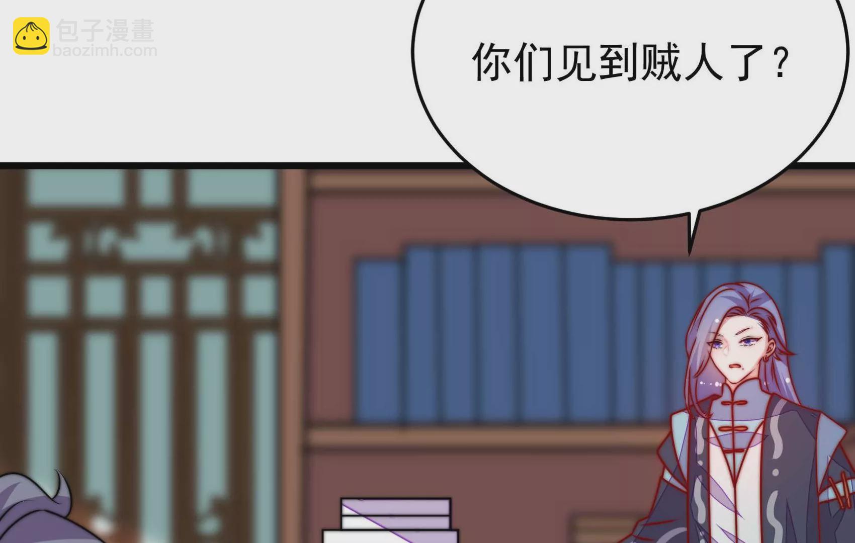 第90话 小意外89