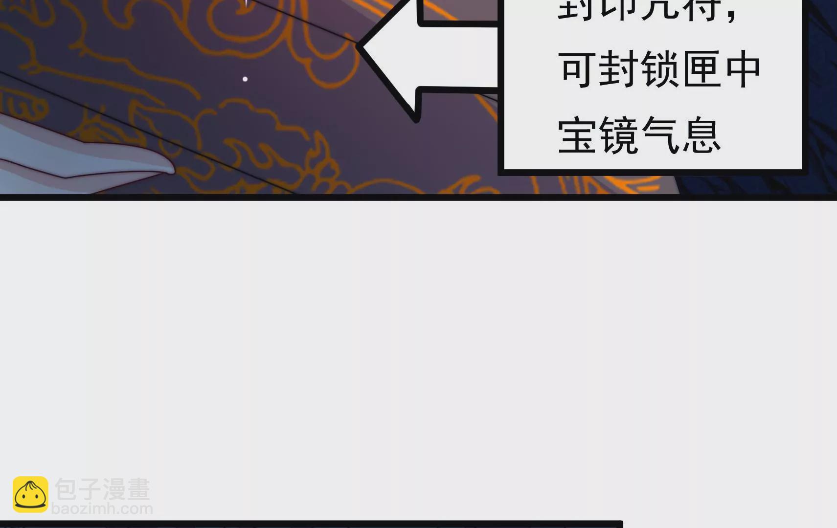 第90话 小意外9