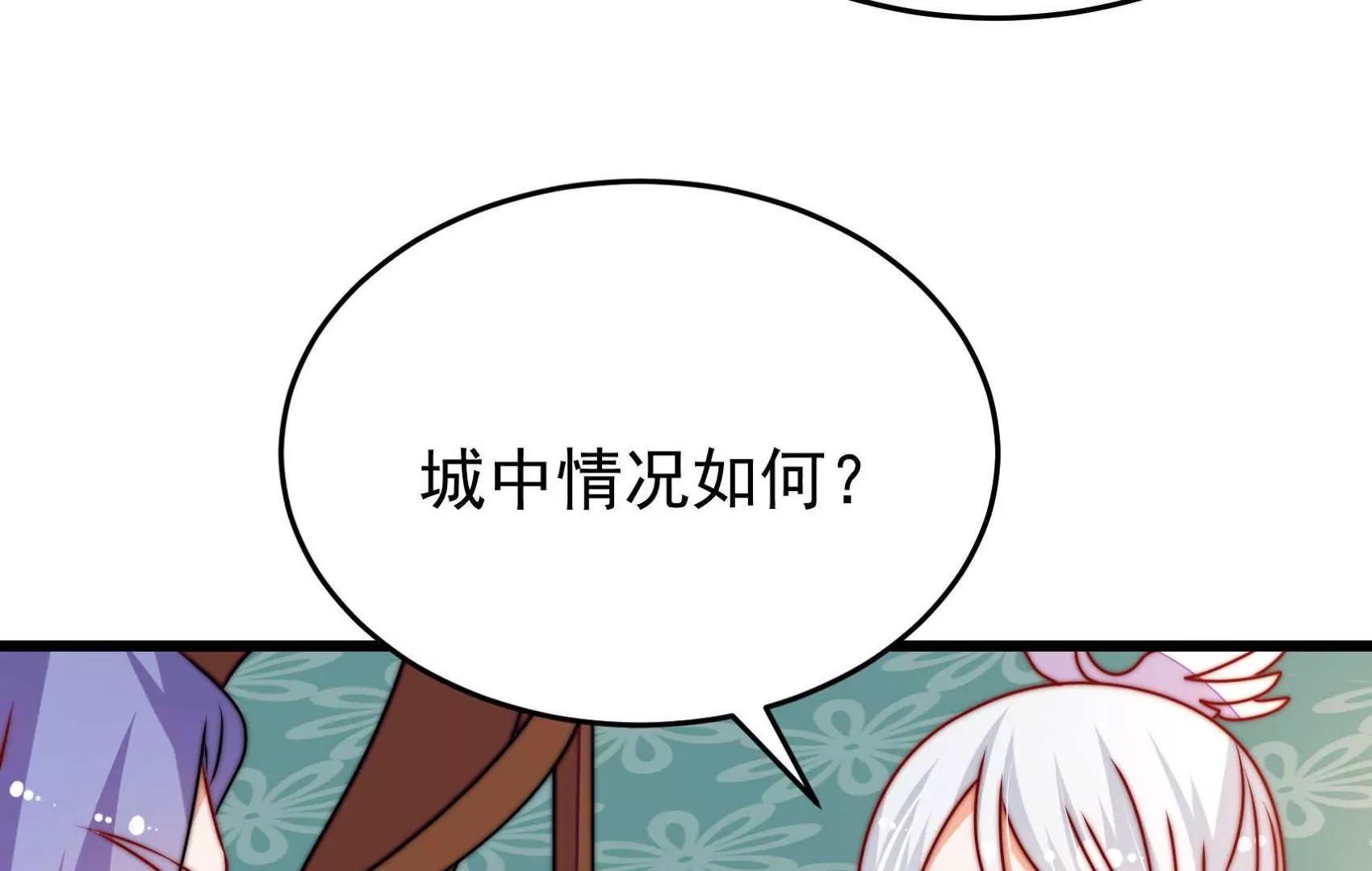 第90话 小意外95