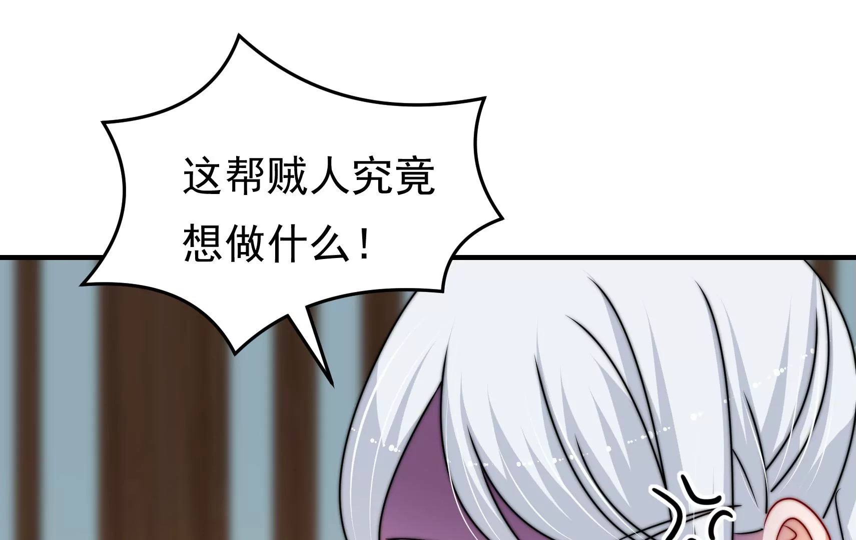 第90话 小意外99