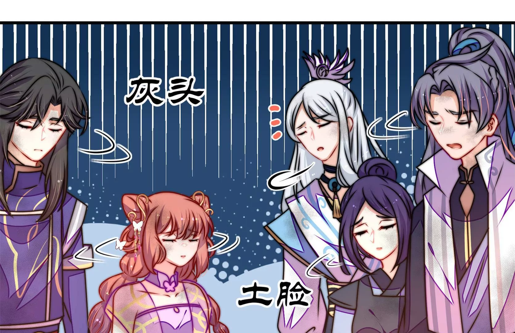 第91话  灵蛇族101