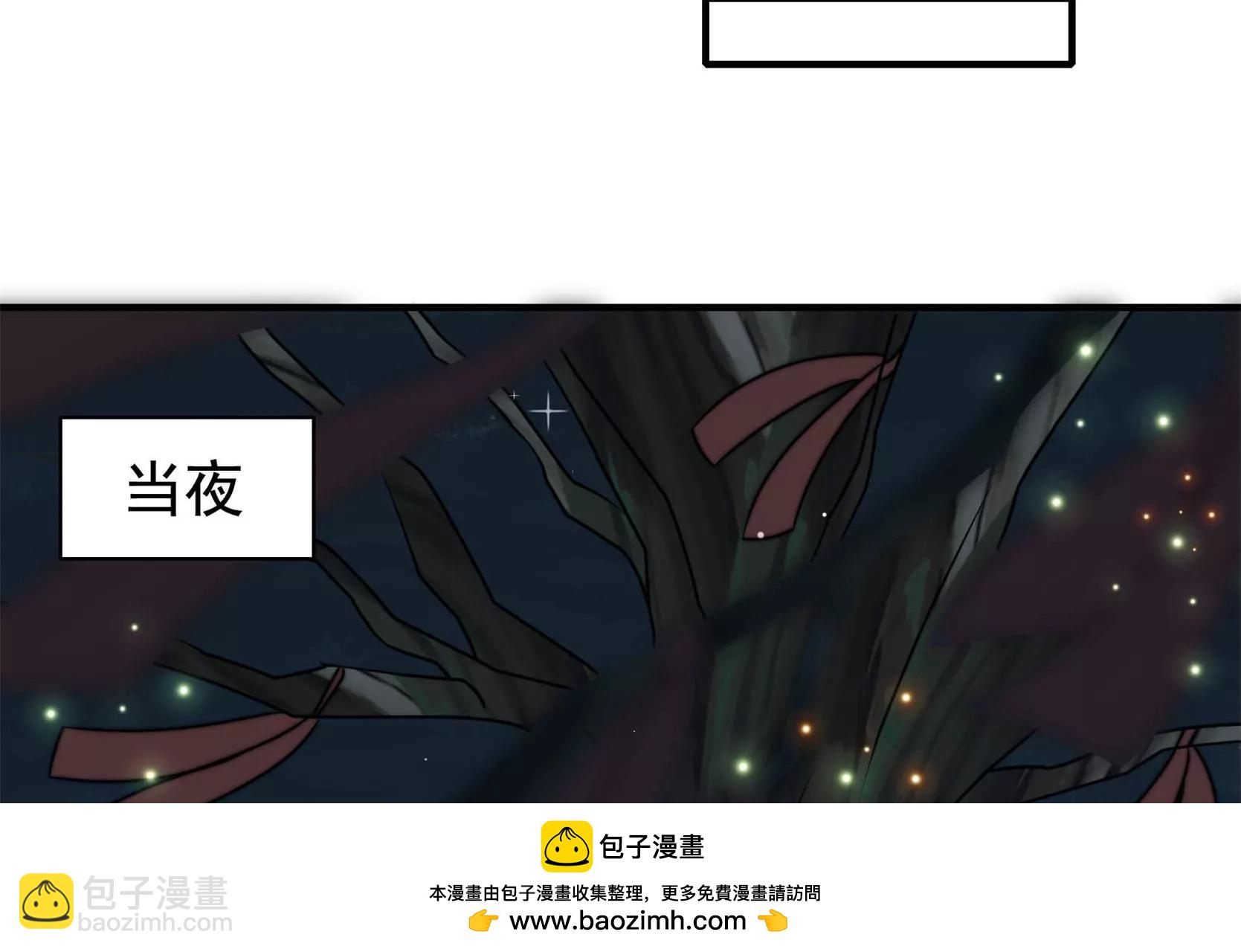第91话  灵蛇族103