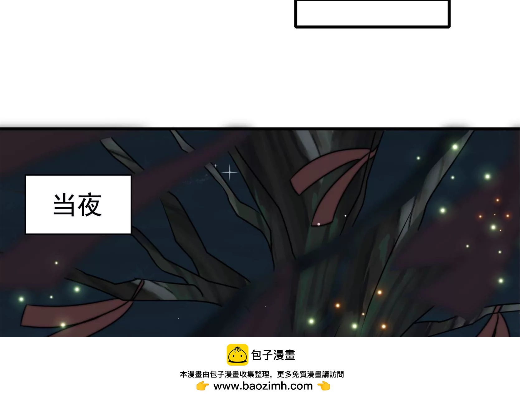 第91话  灵蛇族107