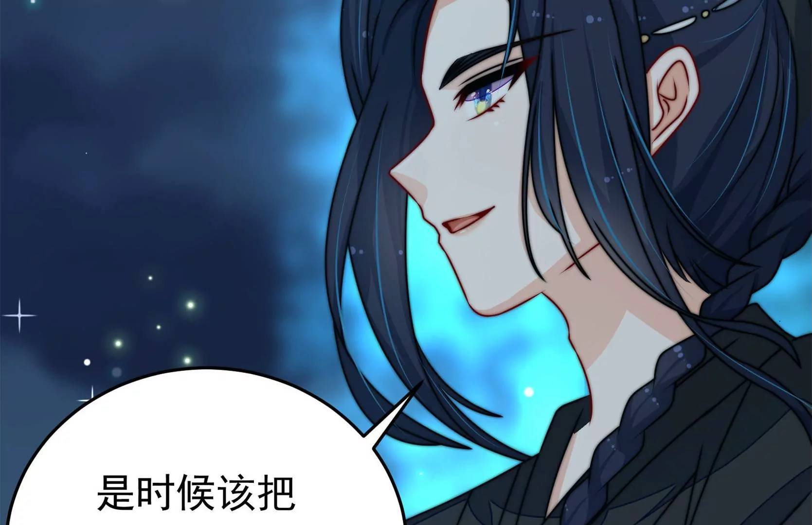 第91话  灵蛇族119