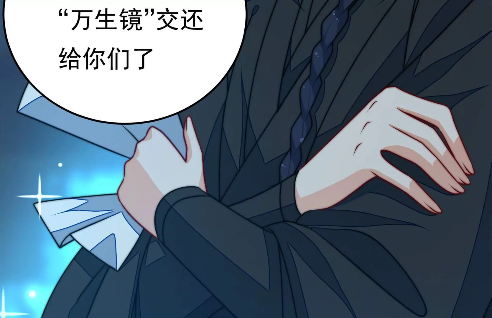 第91话  灵蛇族120