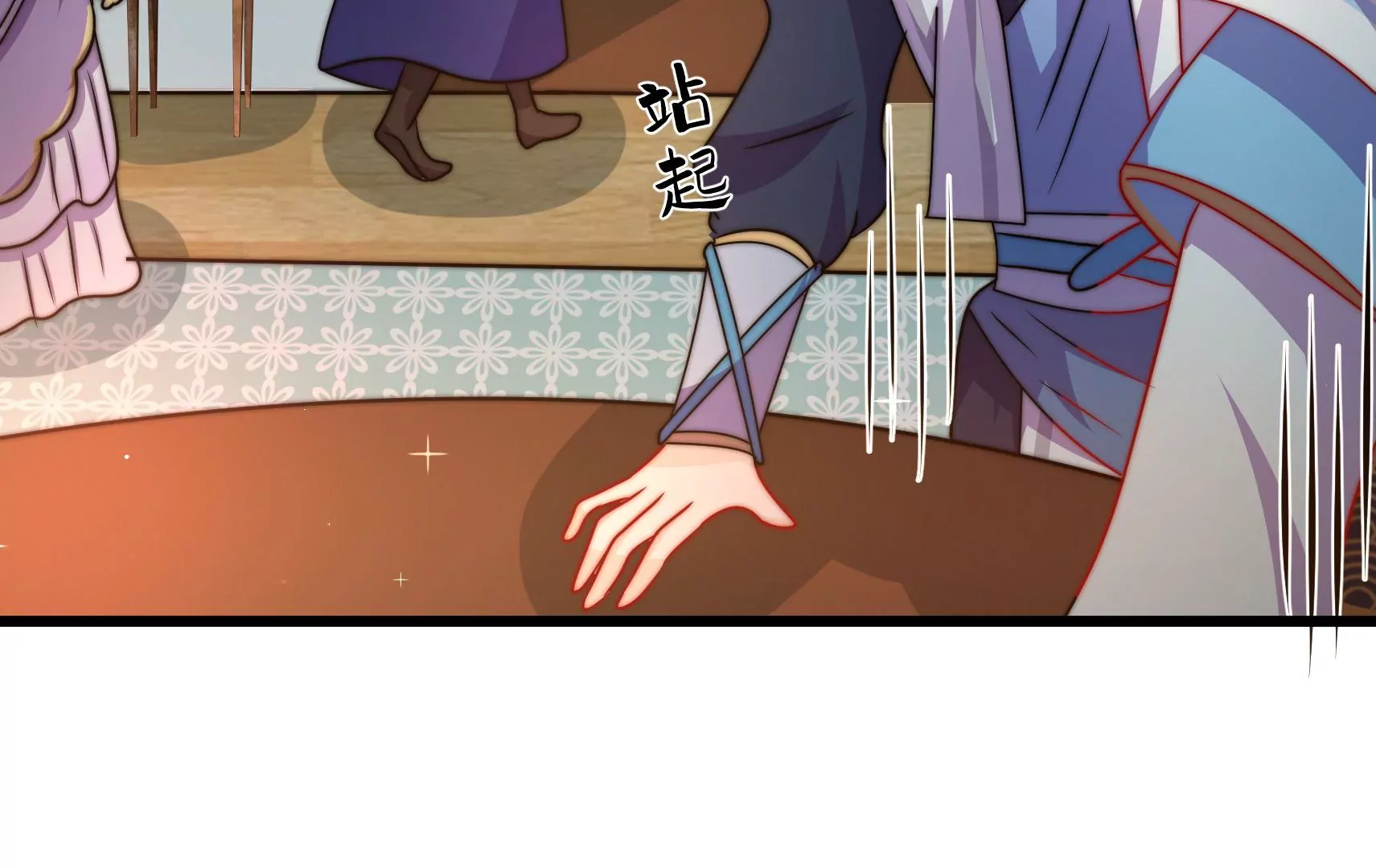 第91话  灵蛇族13