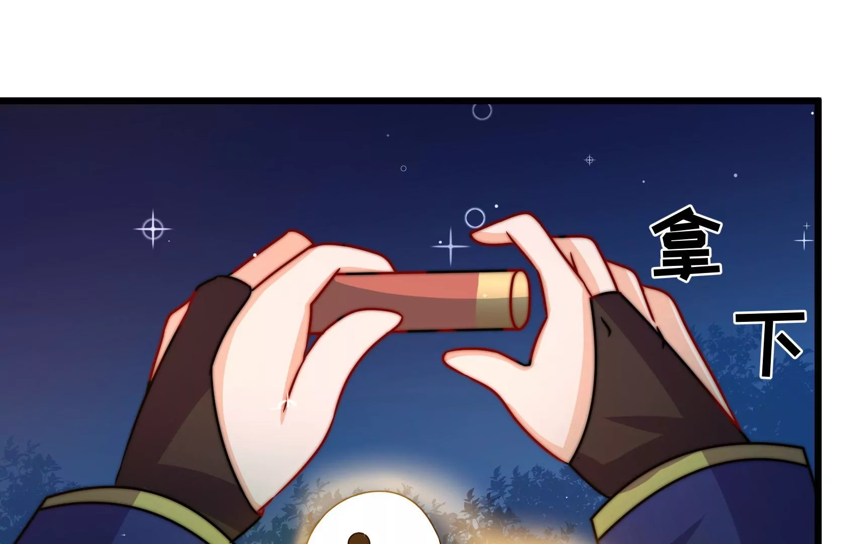 第91话  灵蛇族14