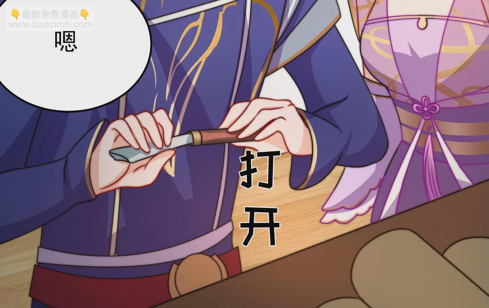 第91话  灵蛇族17