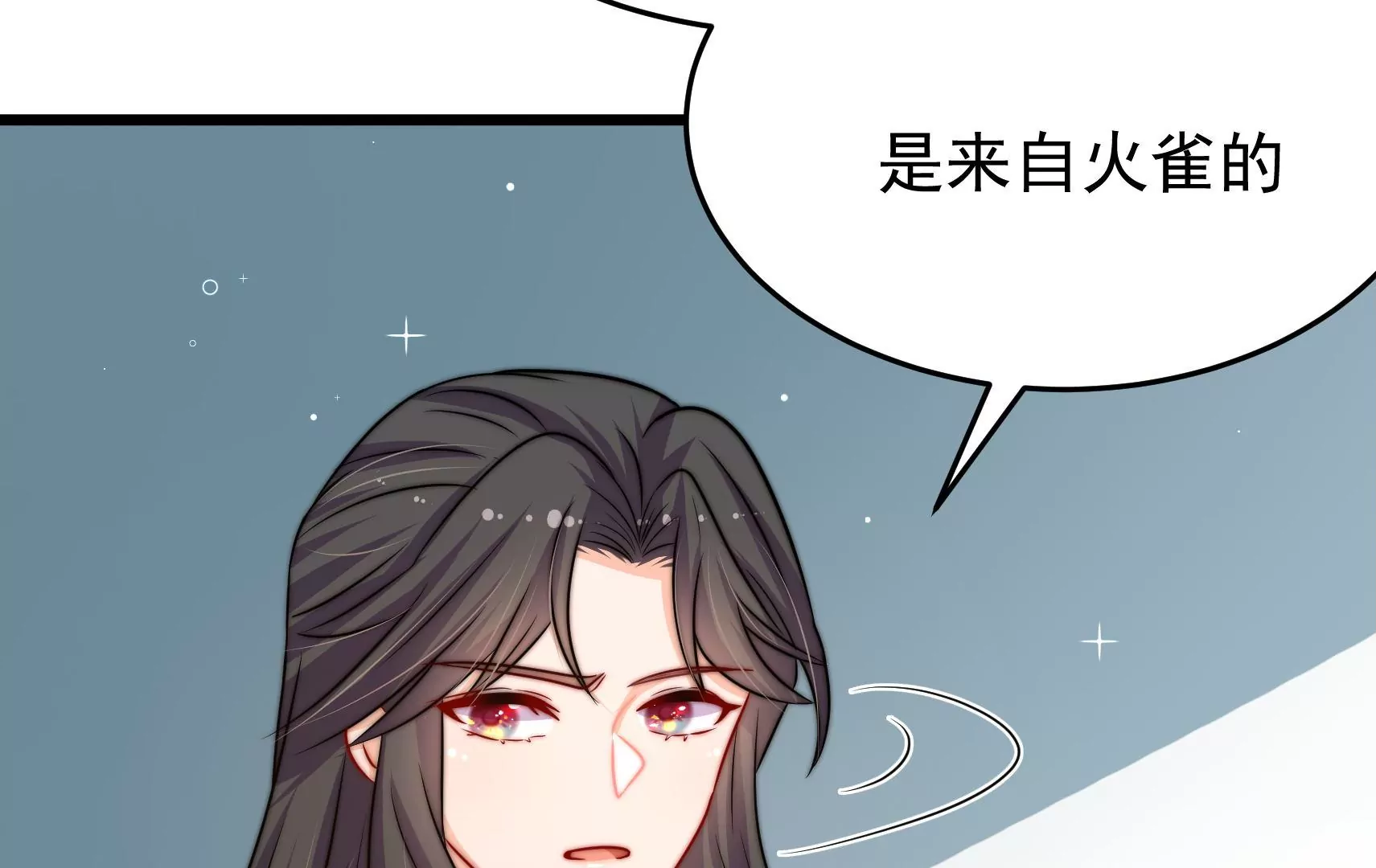 第91话  灵蛇族19