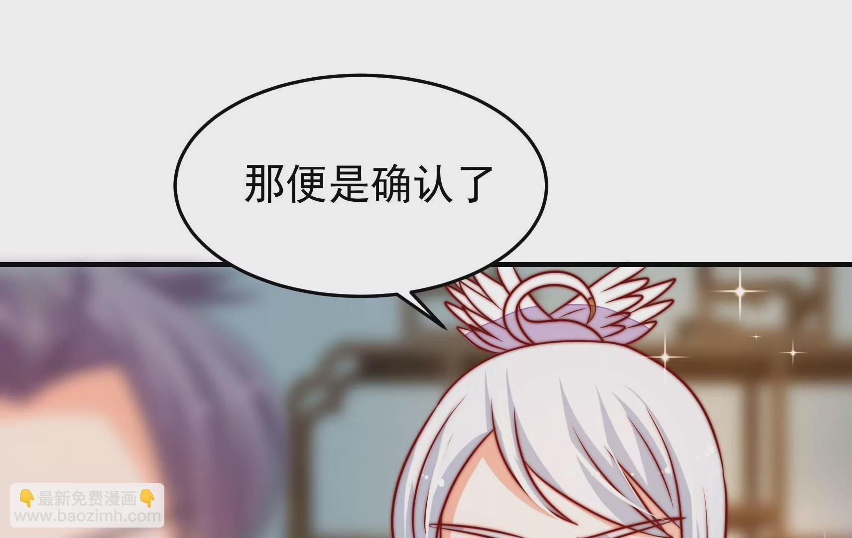 第91话  灵蛇族22