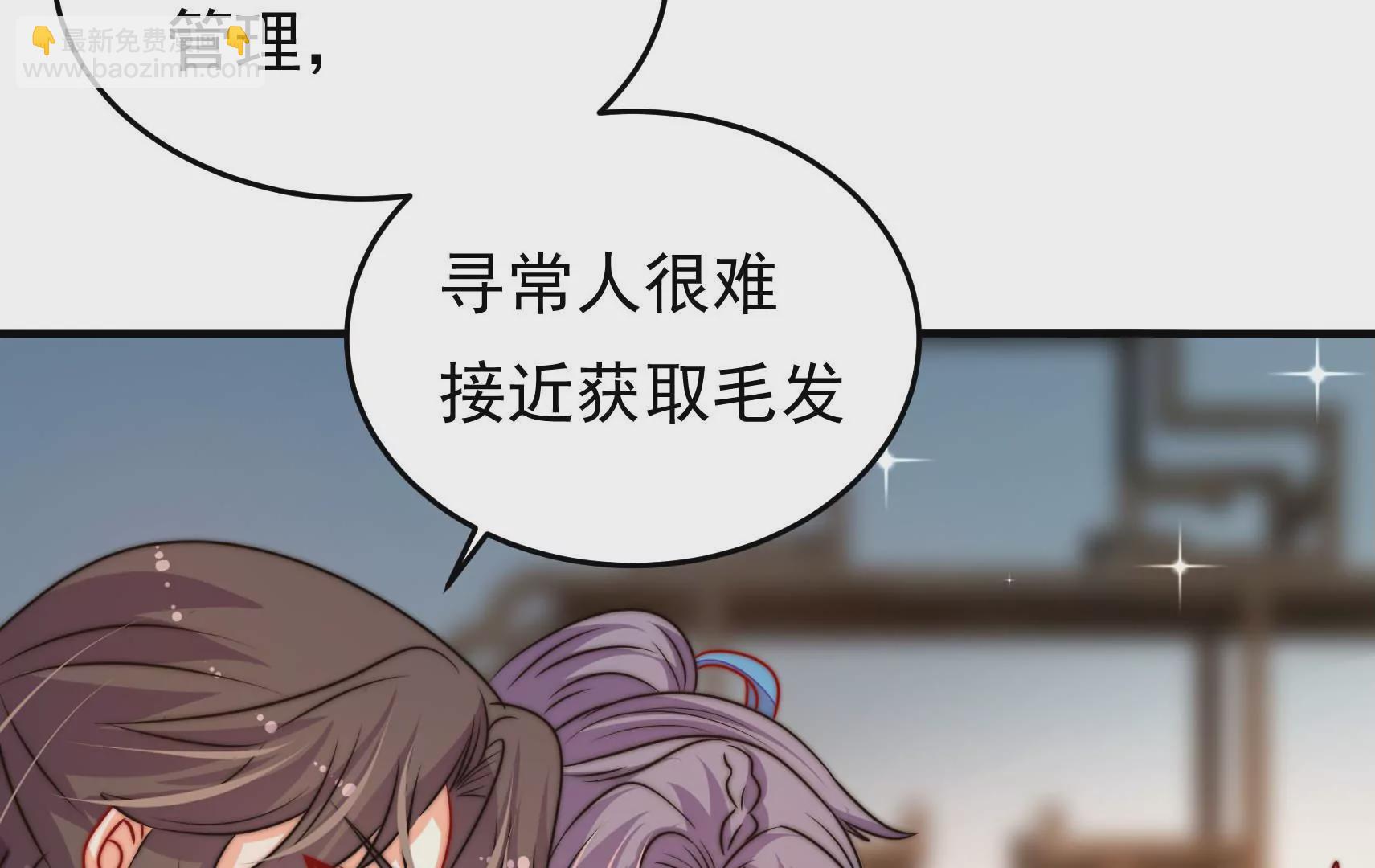 第91话  灵蛇族25