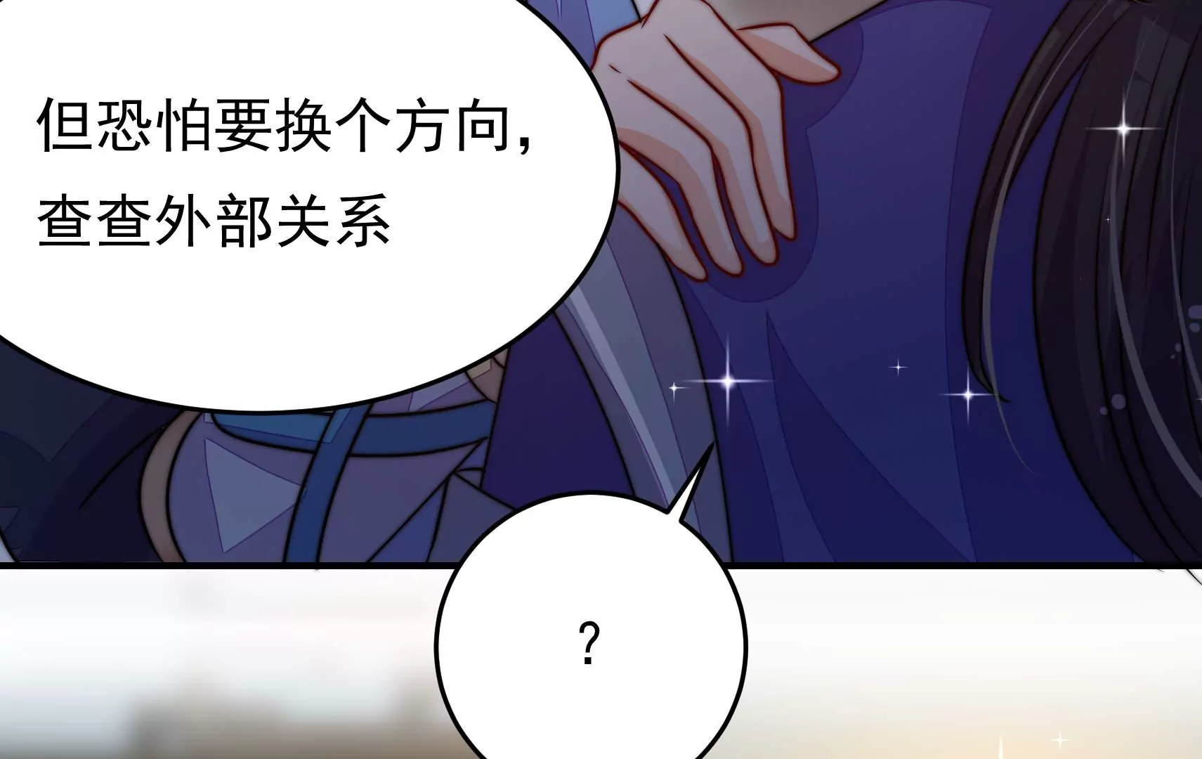 第91话  灵蛇族35