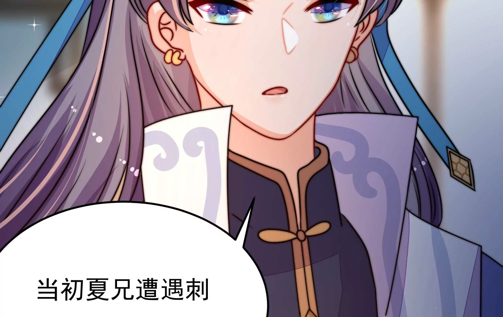 第91话  灵蛇族37