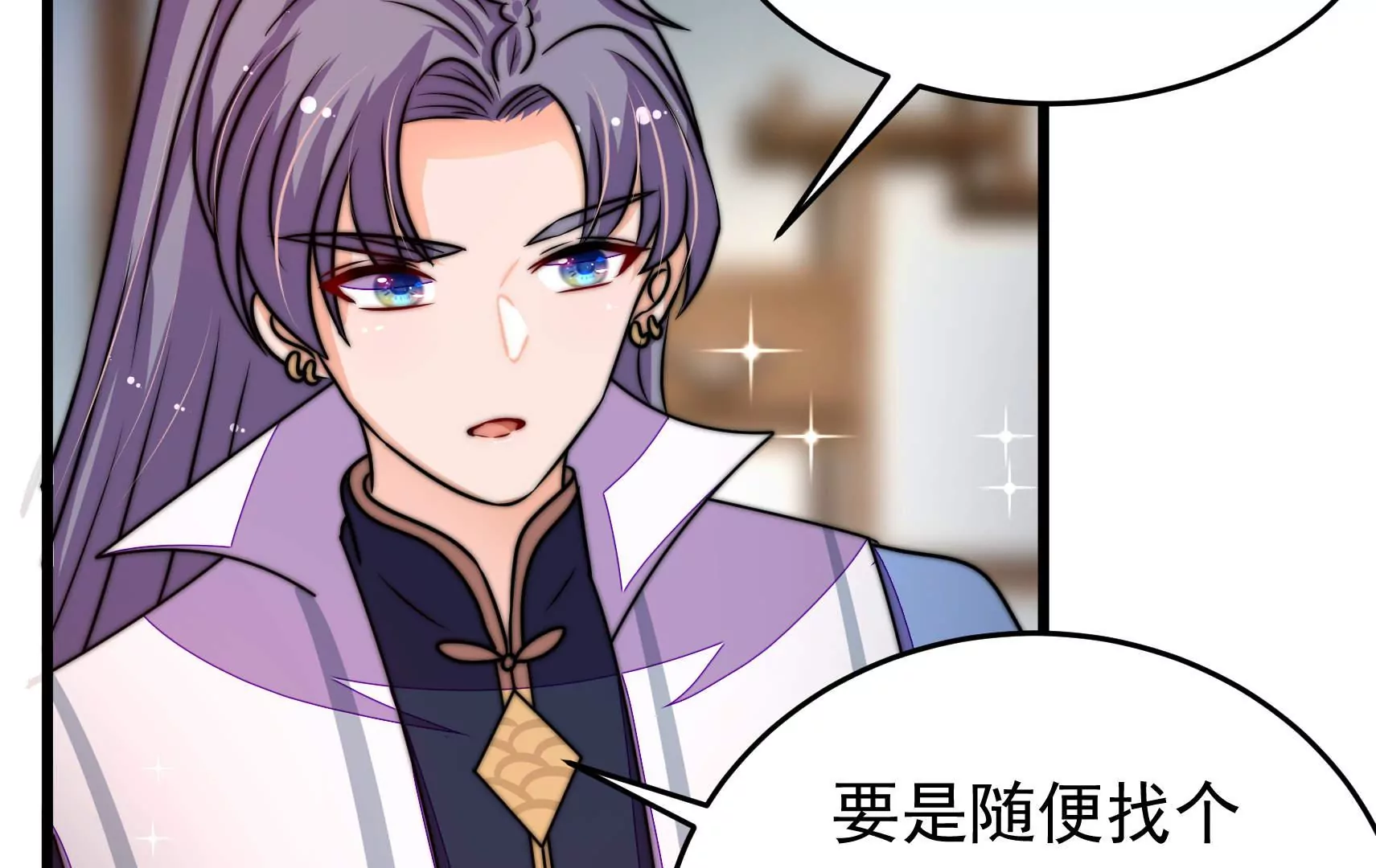 第91话  灵蛇族58
