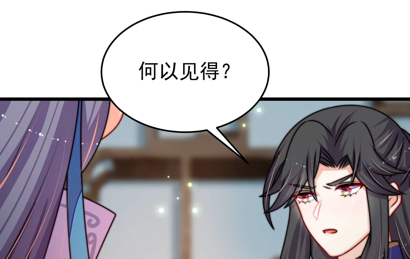 第91话  灵蛇族63